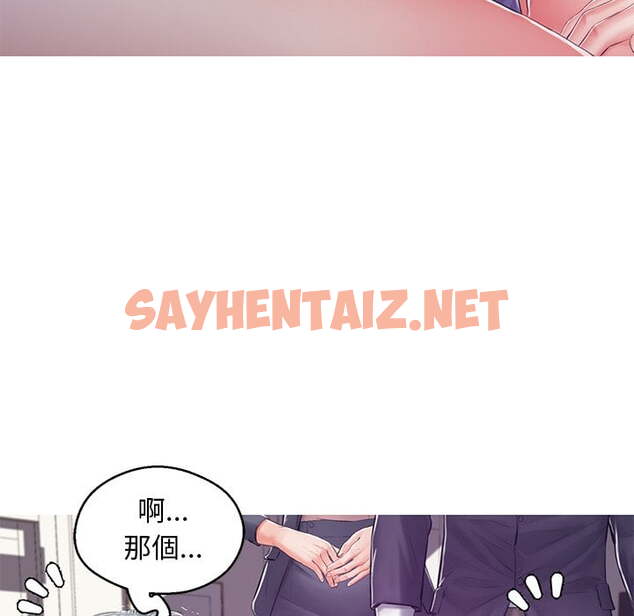 查看漫画俏儿媳/媳婦單身中 - 第69話 - sayhentaiz.net中的2217382图片