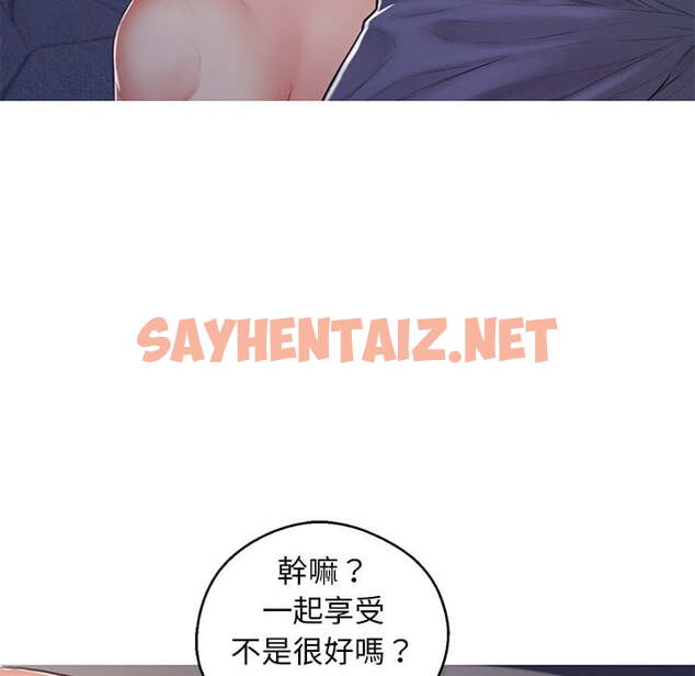 查看漫画俏儿媳/媳婦單身中 - 第69話 - sayhentaiz.net中的2217384图片