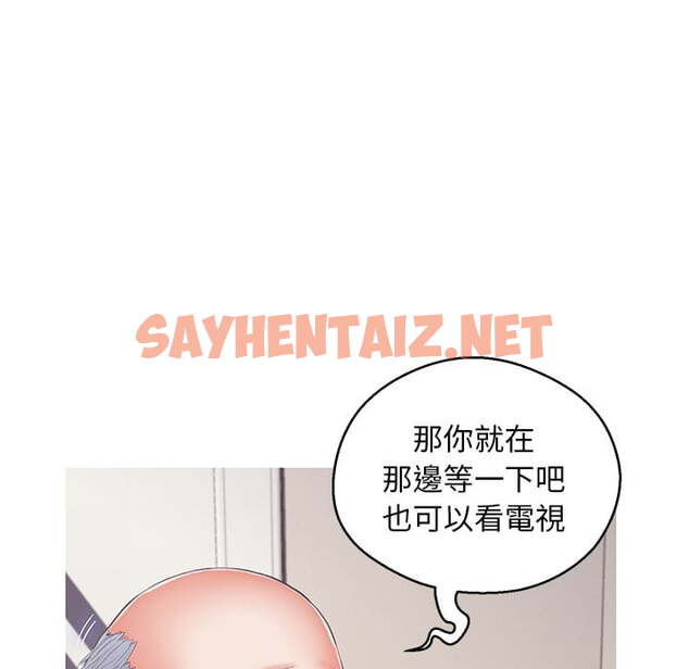 查看漫画俏儿媳/媳婦單身中 - 第69話 - sayhentaiz.net中的2217388图片