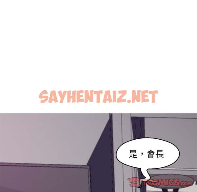 查看漫画俏儿媳/媳婦單身中 - 第69話 - sayhentaiz.net中的2217390图片