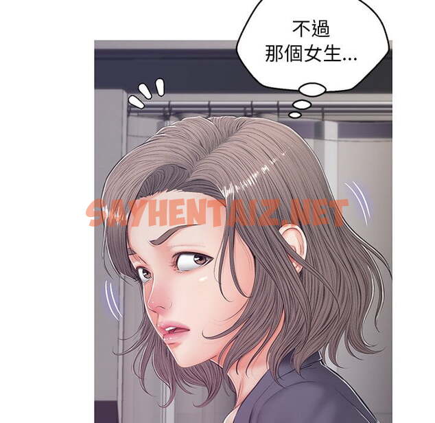 查看漫画俏儿媳/媳婦單身中 - 第69話 - sayhentaiz.net中的2217394图片