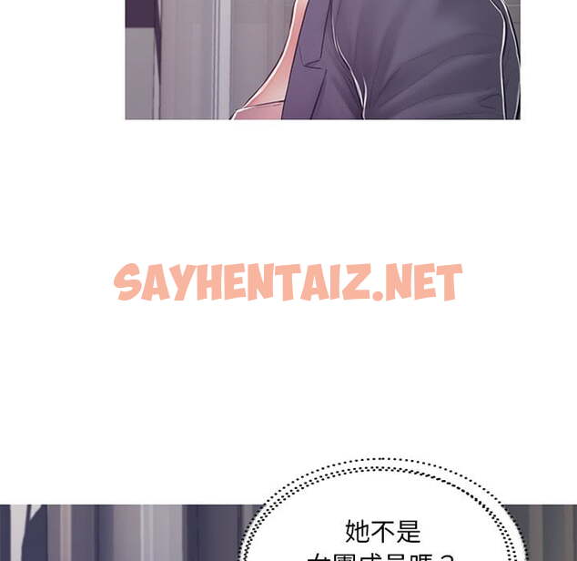 查看漫画俏儿媳/媳婦單身中 - 第69話 - sayhentaiz.net中的2217395图片