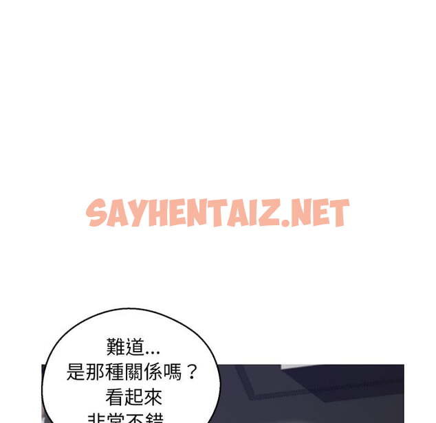 查看漫画俏儿媳/媳婦單身中 - 第69話 - sayhentaiz.net中的2217402图片