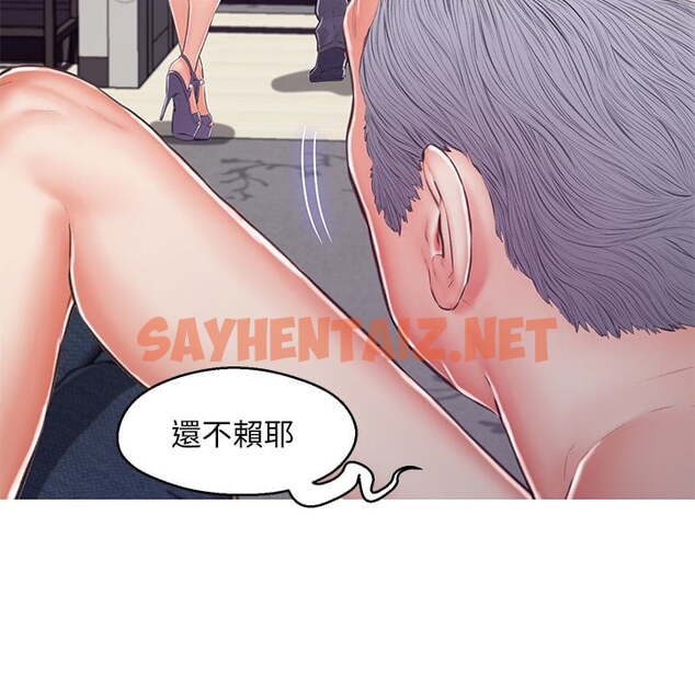 查看漫画俏儿媳/媳婦單身中 - 第69話 - sayhentaiz.net中的2217413图片