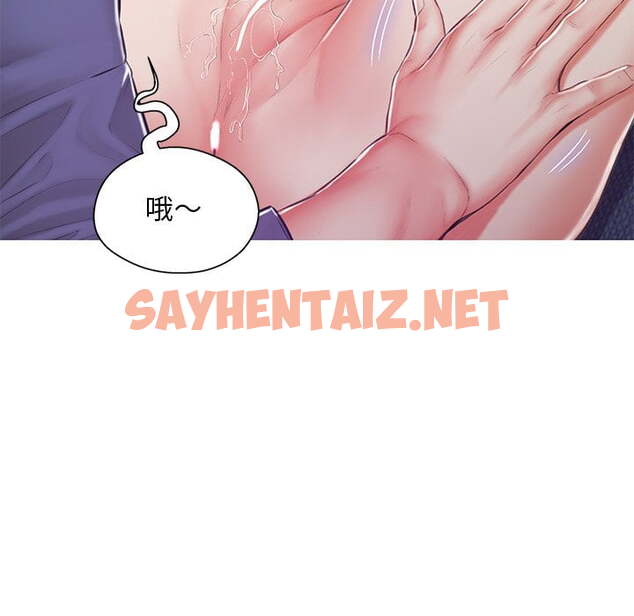 查看漫画俏儿媳/媳婦單身中 - 第69話 - sayhentaiz.net中的2217420图片