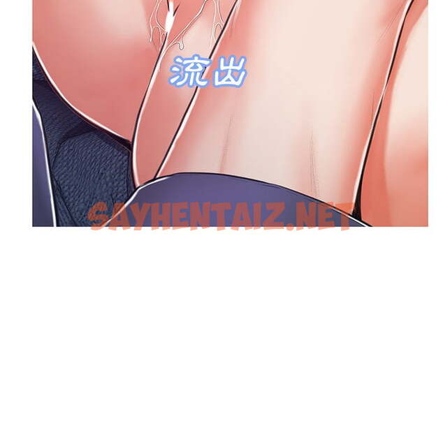 查看漫画俏儿媳/媳婦單身中 - 第69話 - sayhentaiz.net中的2217424图片