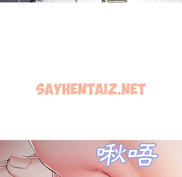 查看漫画俏儿媳/媳婦單身中 - 第69話 - sayhentaiz.net中的2217427图片