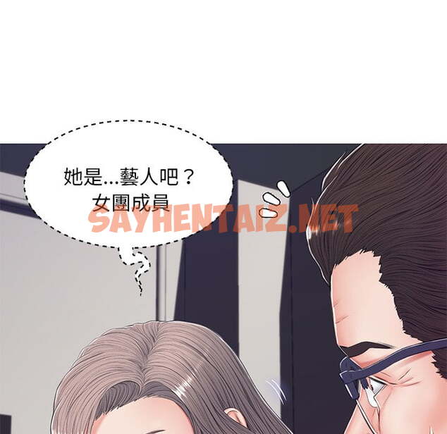 查看漫画俏儿媳/媳婦單身中 - 第69話 - sayhentaiz.net中的2217441图片