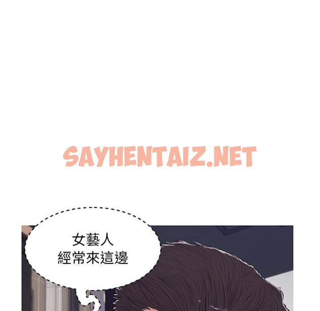 查看漫画俏儿媳/媳婦單身中 - 第69話 - sayhentaiz.net中的2217443图片