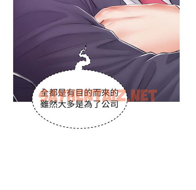 查看漫画俏儿媳/媳婦單身中 - 第69話 - sayhentaiz.net中的2217445图片