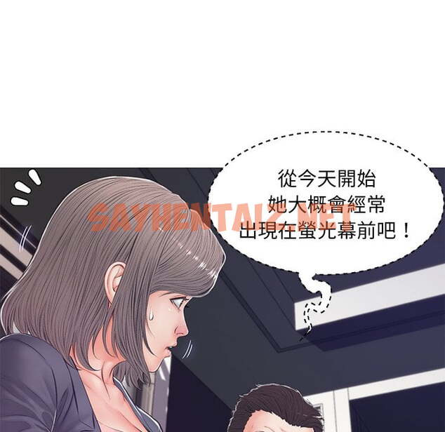 查看漫画俏儿媳/媳婦單身中 - 第69話 - sayhentaiz.net中的2217446图片