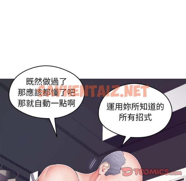 查看漫画俏儿媳/媳婦單身中 - 第69話 - sayhentaiz.net中的2217471图片