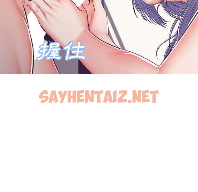 查看漫画俏儿媳/媳婦單身中 - 第69話 - sayhentaiz.net中的2217475图片