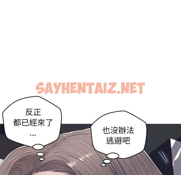 查看漫画俏儿媳/媳婦單身中 - 第69話 - sayhentaiz.net中的2217514图片