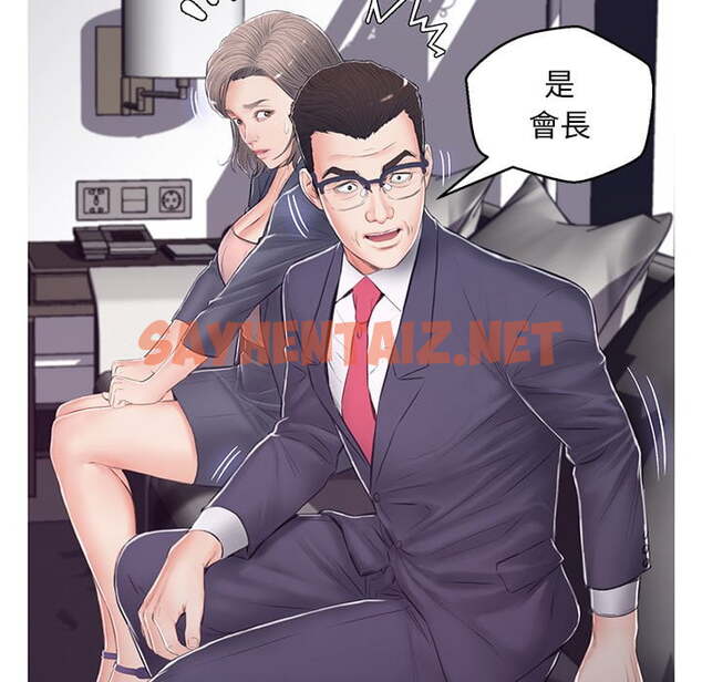 查看漫画俏儿媳/媳婦單身中 - 第69話 - sayhentaiz.net中的2217519图片