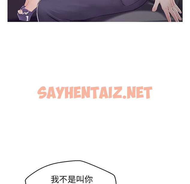 查看漫画俏儿媳/媳婦單身中 - 第69話 - sayhentaiz.net中的2217520图片