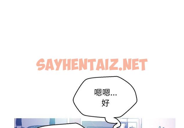 查看漫画俏儿媳/媳婦單身中 - 第7话 - sayhentaiz.net中的780183图片