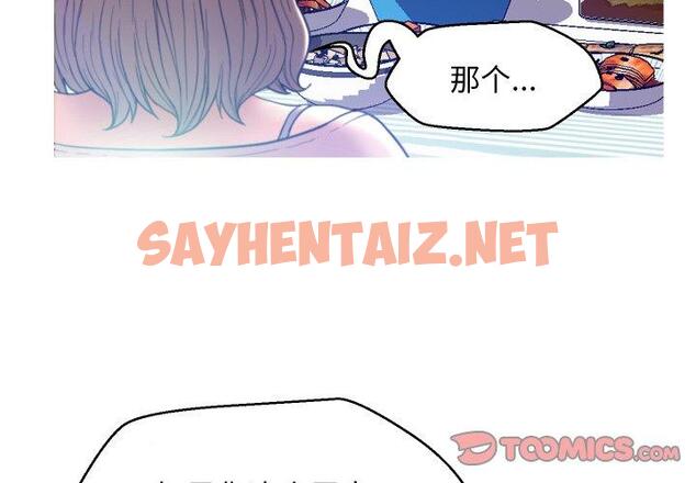 查看漫画俏儿媳/媳婦單身中 - 第7话 - sayhentaiz.net中的780185图片