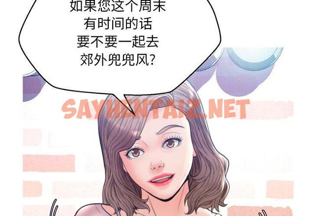 查看漫画俏儿媳/媳婦單身中 - 第7话 - sayhentaiz.net中的780186图片