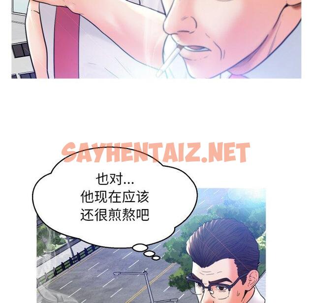 查看漫画俏儿媳/媳婦單身中 - 第7话 - sayhentaiz.net中的780204图片