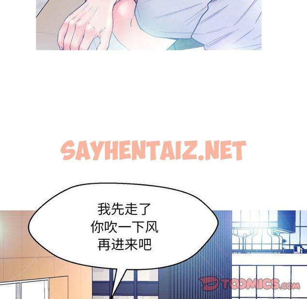 查看漫画俏儿媳/媳婦單身中 - 第7话 - sayhentaiz.net中的780206图片