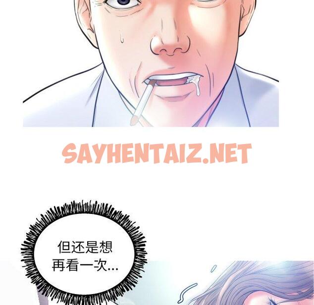 查看漫画俏儿媳/媳婦單身中 - 第7话 - sayhentaiz.net中的780211图片