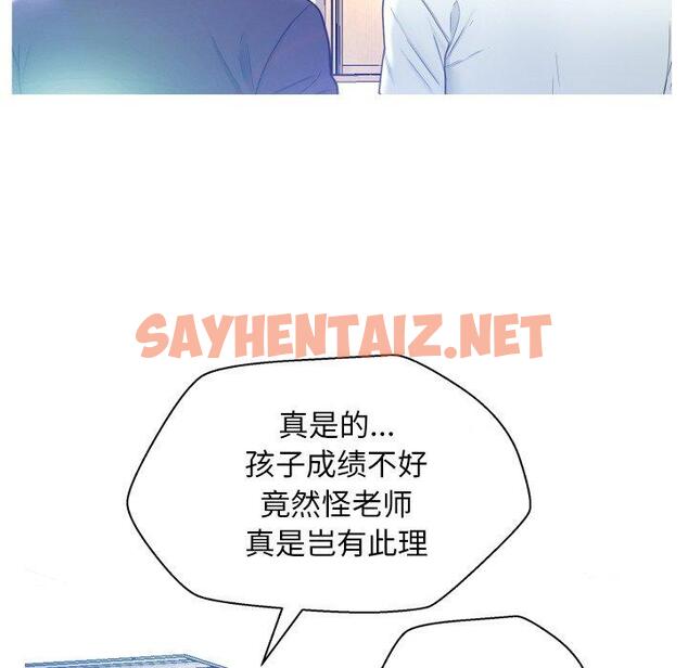 查看漫画俏儿媳/媳婦單身中 - 第7话 - sayhentaiz.net中的780228图片