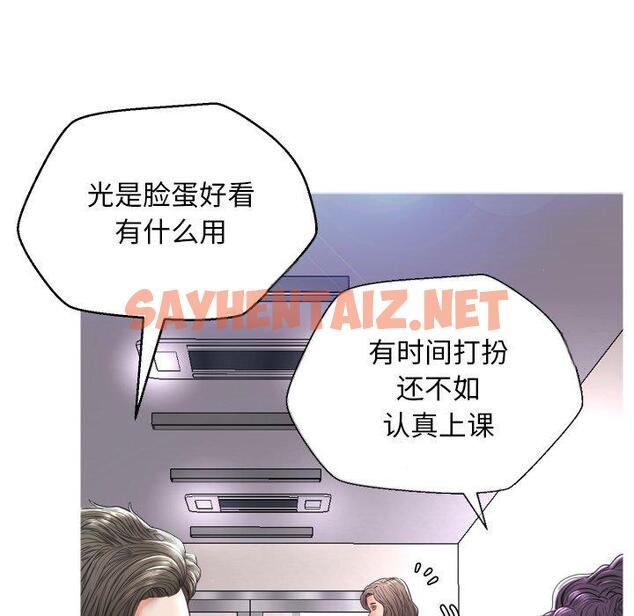 查看漫画俏儿媳/媳婦單身中 - 第7话 - sayhentaiz.net中的780241图片