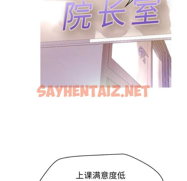 查看漫画俏儿媳/媳婦單身中 - 第7话 - sayhentaiz.net中的780246图片