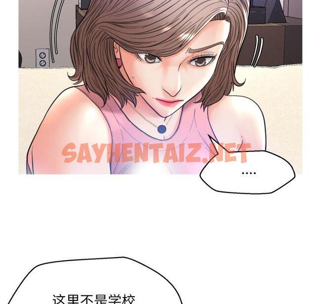 查看漫画俏儿媳/媳婦單身中 - 第7话 - sayhentaiz.net中的780249图片