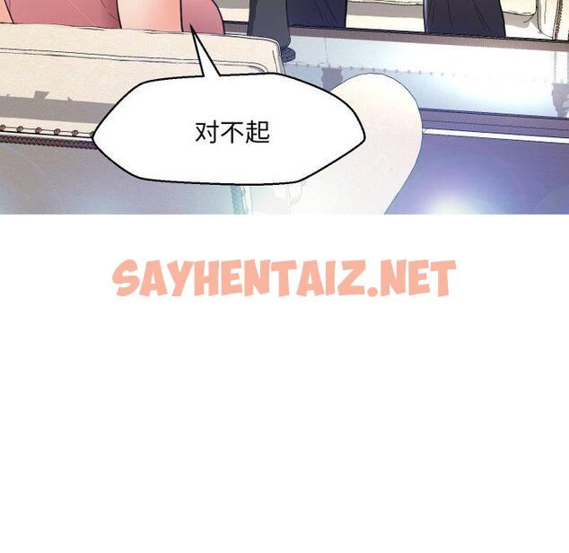 查看漫画俏儿媳/媳婦單身中 - 第7话 - sayhentaiz.net中的780251图片