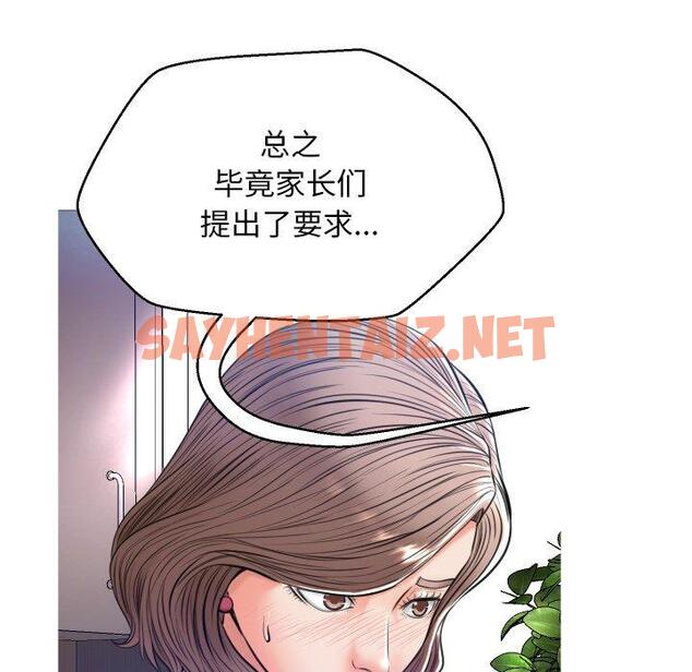 查看漫画俏儿媳/媳婦單身中 - 第7话 - sayhentaiz.net中的780252图片