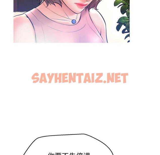 查看漫画俏儿媳/媳婦單身中 - 第7话 - sayhentaiz.net中的780253图片