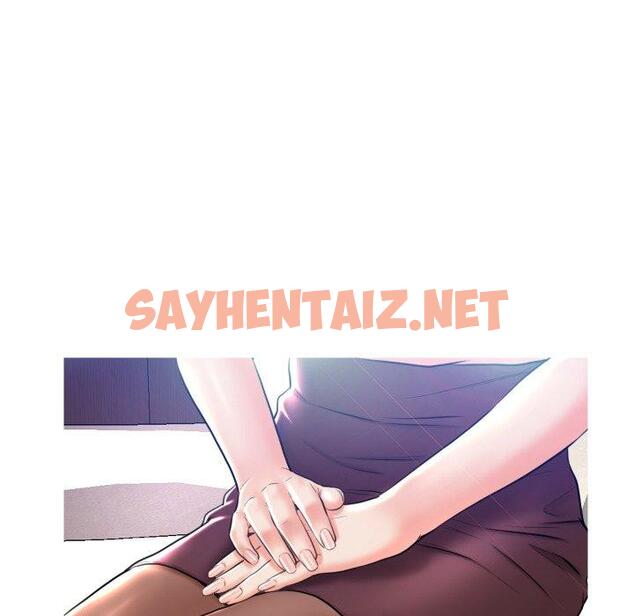 查看漫画俏儿媳/媳婦單身中 - 第7话 - sayhentaiz.net中的780257图片