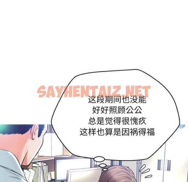 查看漫画俏儿媳/媳婦單身中 - 第7话 - sayhentaiz.net中的780264图片