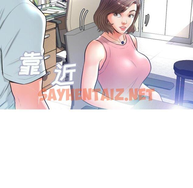 查看漫画俏儿媳/媳婦單身中 - 第7话 - sayhentaiz.net中的780265图片