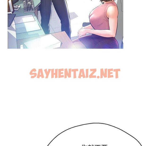 查看漫画俏儿媳/媳婦單身中 - 第7话 - sayhentaiz.net中的780267图片