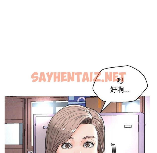 查看漫画俏儿媳/媳婦單身中 - 第7话 - sayhentaiz.net中的780275图片