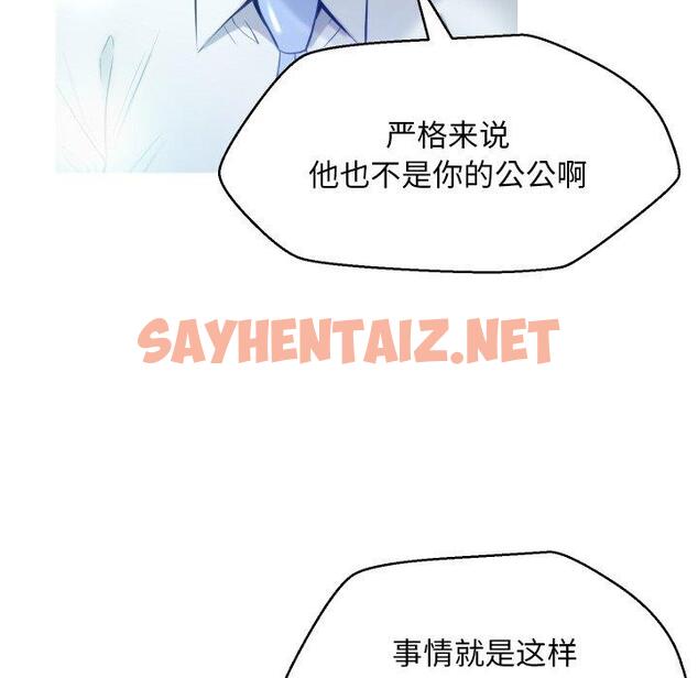 查看漫画俏儿媳/媳婦單身中 - 第7话 - sayhentaiz.net中的780283图片