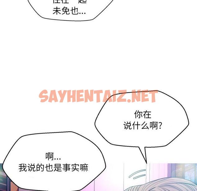 查看漫画俏儿媳/媳婦單身中 - 第7话 - sayhentaiz.net中的780287图片