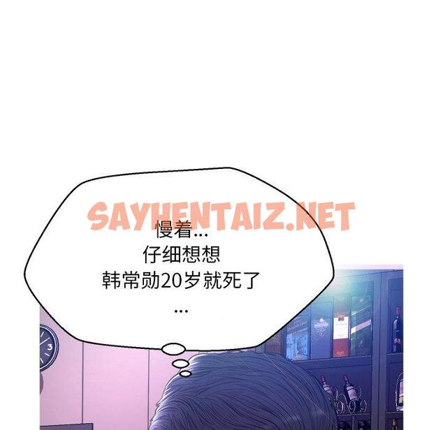 查看漫画俏儿媳/媳婦單身中 - 第7话 - sayhentaiz.net中的780289图片