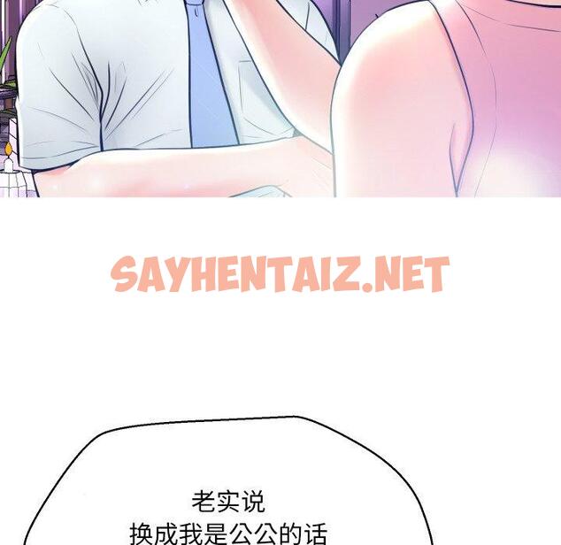 查看漫画俏儿媳/媳婦單身中 - 第7话 - sayhentaiz.net中的780292图片