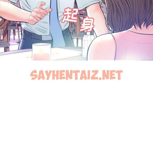 查看漫画俏儿媳/媳婦單身中 - 第7话 - sayhentaiz.net中的780299图片