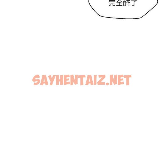 查看漫画俏儿媳/媳婦單身中 - 第7话 - sayhentaiz.net中的780301图片