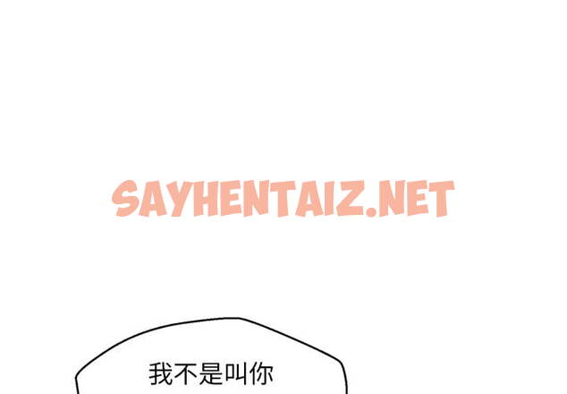 查看漫画俏儿媳/媳婦單身中 - 第70話 - sayhentaiz.net中的2217532图片