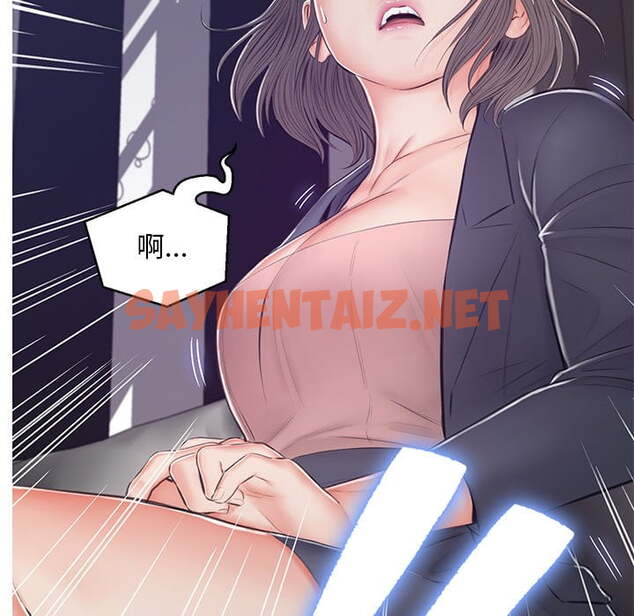 查看漫画俏儿媳/媳婦單身中 - 第70話 - sayhentaiz.net中的2217536图片