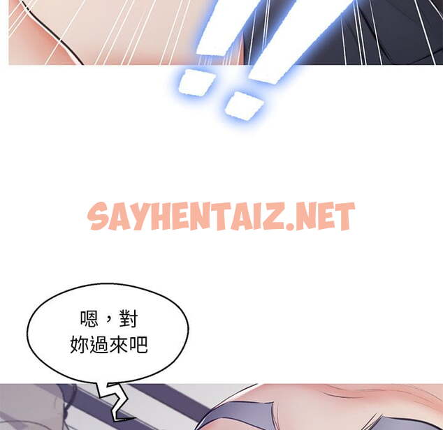 查看漫画俏儿媳/媳婦單身中 - 第70話 - sayhentaiz.net中的2217537图片