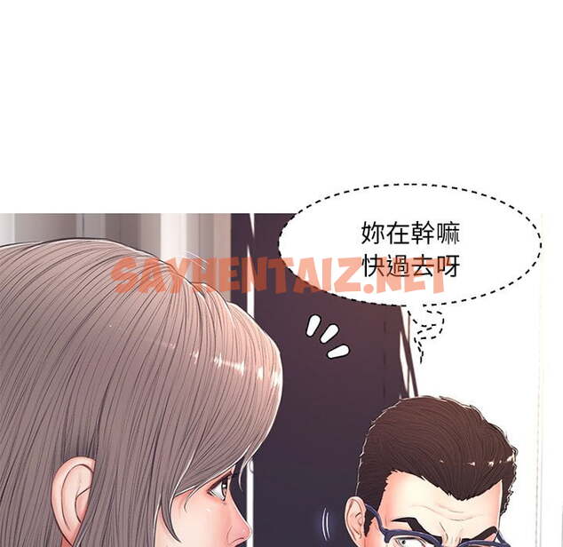 查看漫画俏儿媳/媳婦單身中 - 第70話 - sayhentaiz.net中的2217551图片