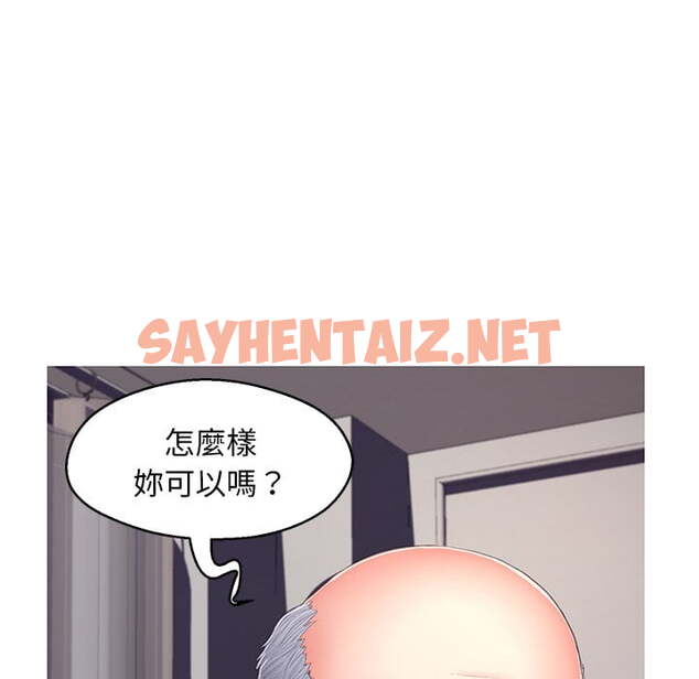 查看漫画俏儿媳/媳婦單身中 - 第70話 - sayhentaiz.net中的2217560图片