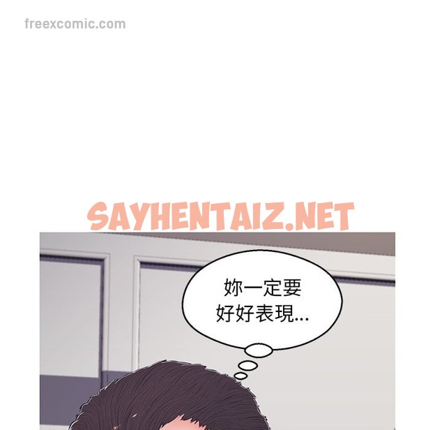 查看漫画俏儿媳/媳婦單身中 - 第70話 - sayhentaiz.net中的2217578图片